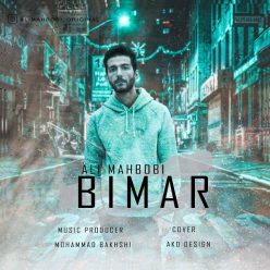 Ali Mahbobi – Bimar